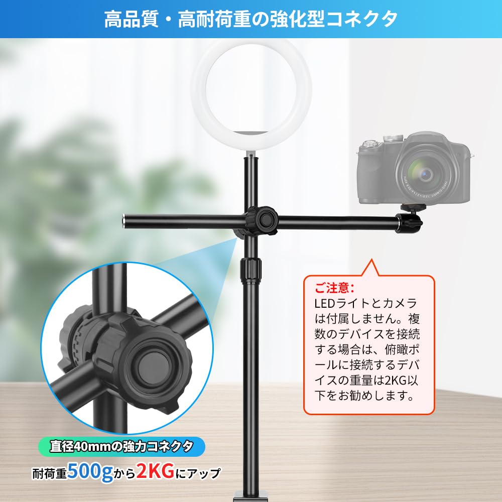 Amazon.co.jp: Hemmotop カメラ アーム スタンド 俯瞰撮影