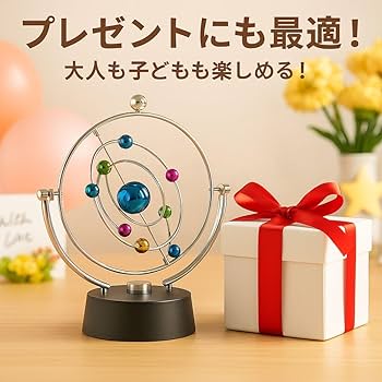 Amazon | SOCONICA キネティックアートサイエンスキット 太陽系 八惑星 Amazon | SOCONICA キネティックアートサイエンスキット 太陽系 八惑星