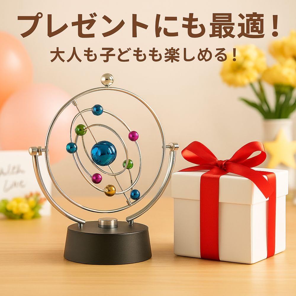 Amazon | SOCONICA キネティックアートサイエンスキット 太陽系 八惑星