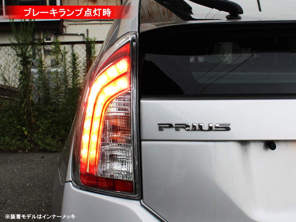 Amazon.co.jp: [ネクサスジャパン] プリウス30系 プリウスPHV 35系