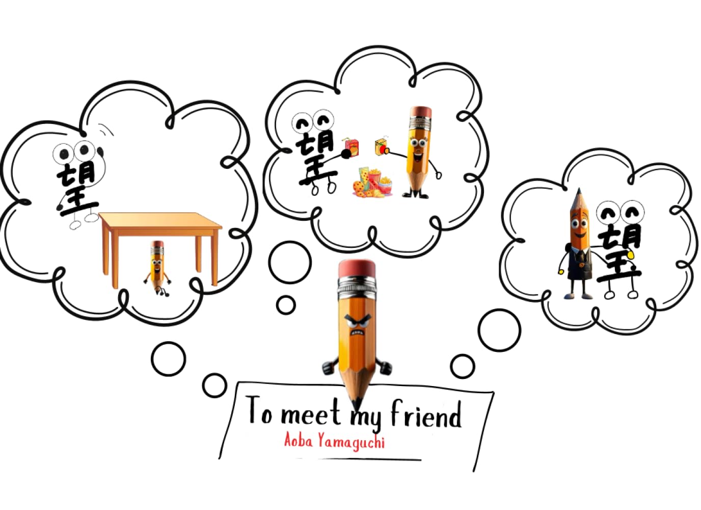 To Meet My Friend