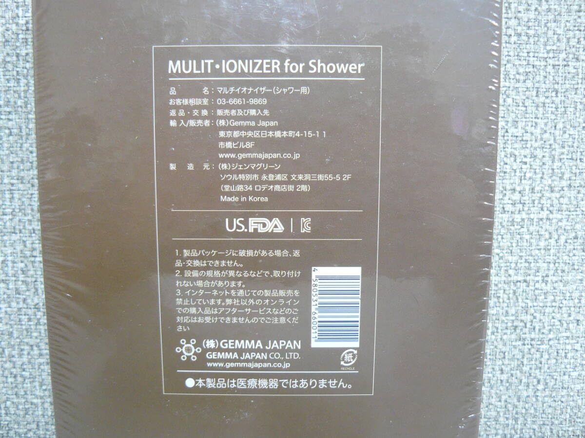 GEMMOVE マルチイオナイザー シャワーヘッド用（最新型）グローブ付き GEMMOVE マルチイオナイザー シャワーヘッド