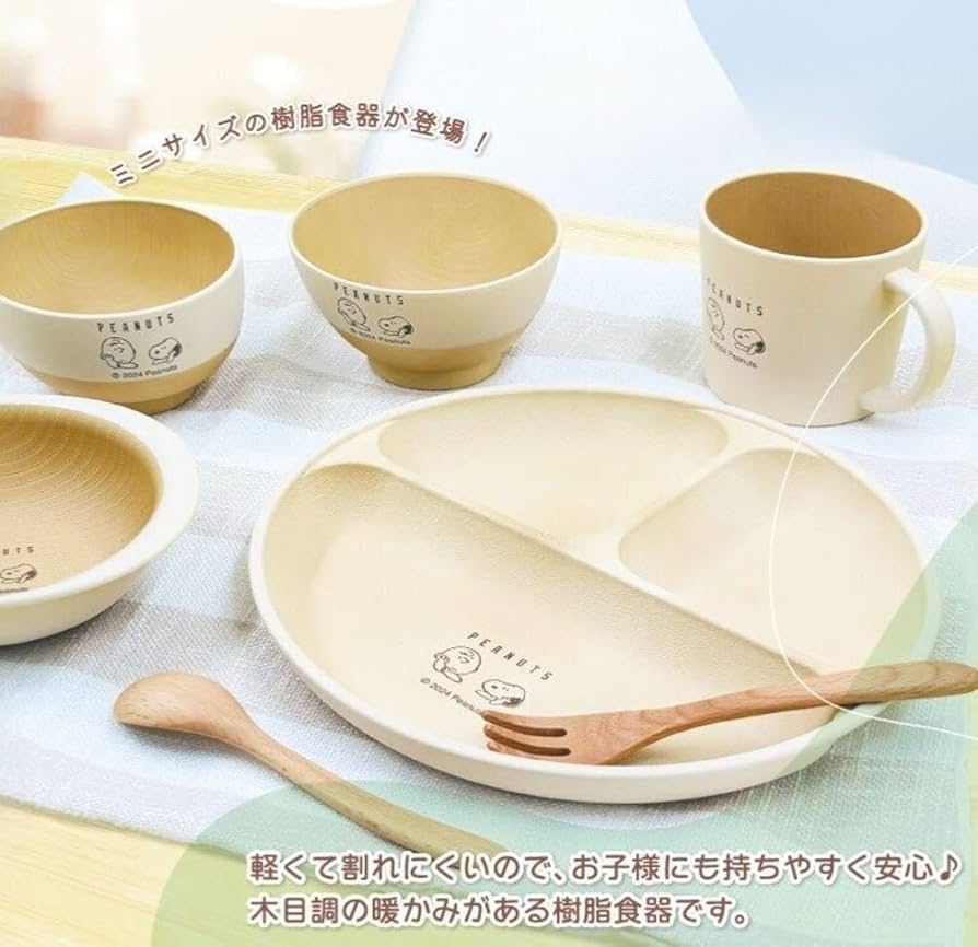 Amazon｜マリモクラフト キッズランチプレートS リラックス