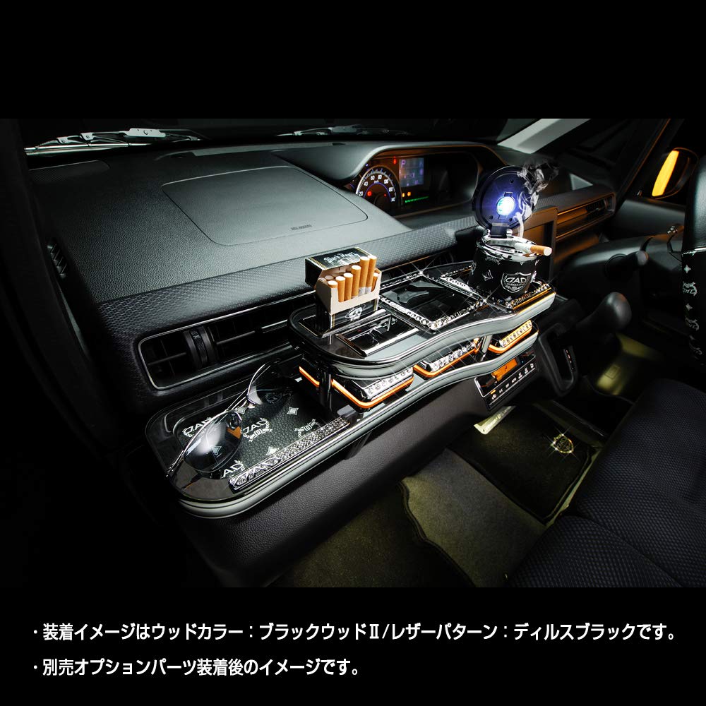 美品‼️DAD ギャルソン ハイエース フロントテーブル LED付き