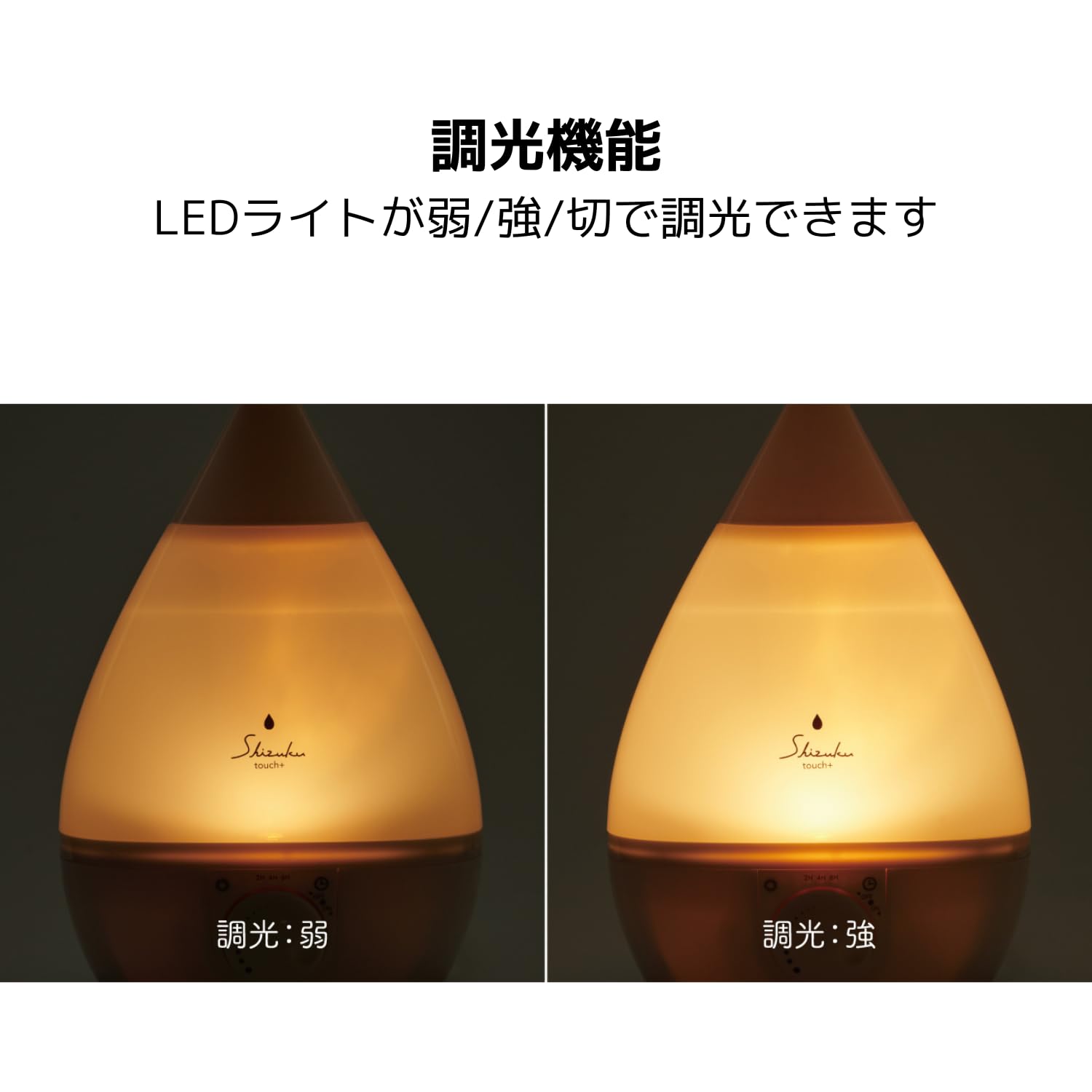 超美品 AMIN アミン 家庭用空圧美容器 SKIT スキット Refine