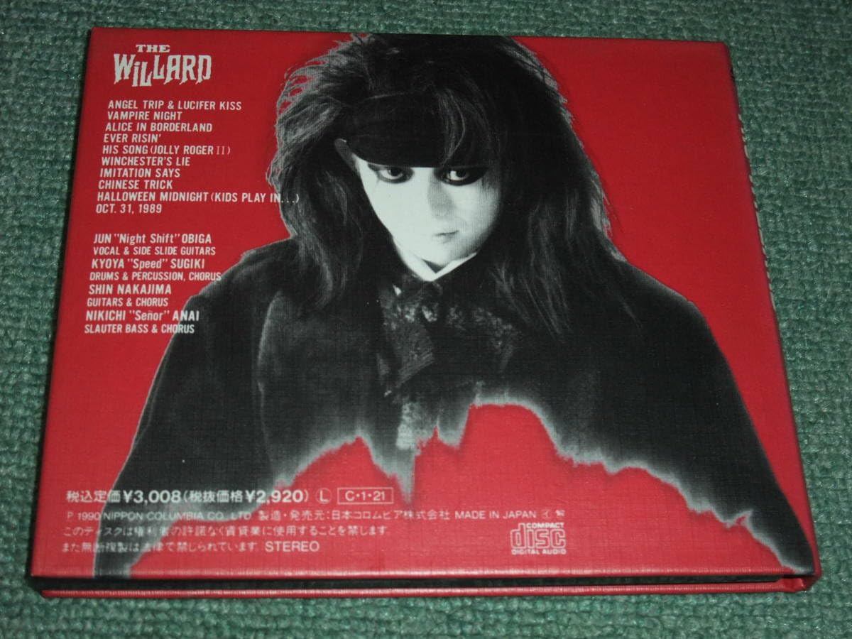 ウィラード３枚セットThe Willard 新品購入の２枚は美盤 ウィラード3枚セットThe Willard 新品購入の2枚は美盤
