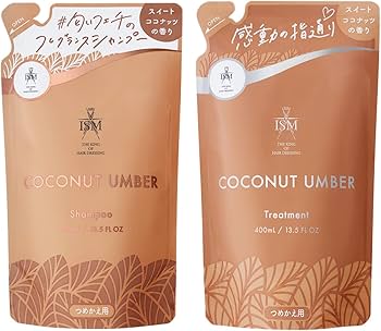 Amazon | ISM シャンプー＆トリートメント セット ココナッツアンバー