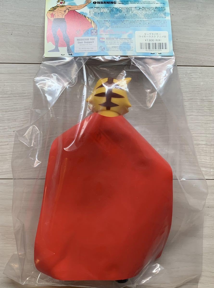 MEDICOM TOY - DSキング Medicom Toy Order Toei Retro Sofubi Collection Kamen Rider