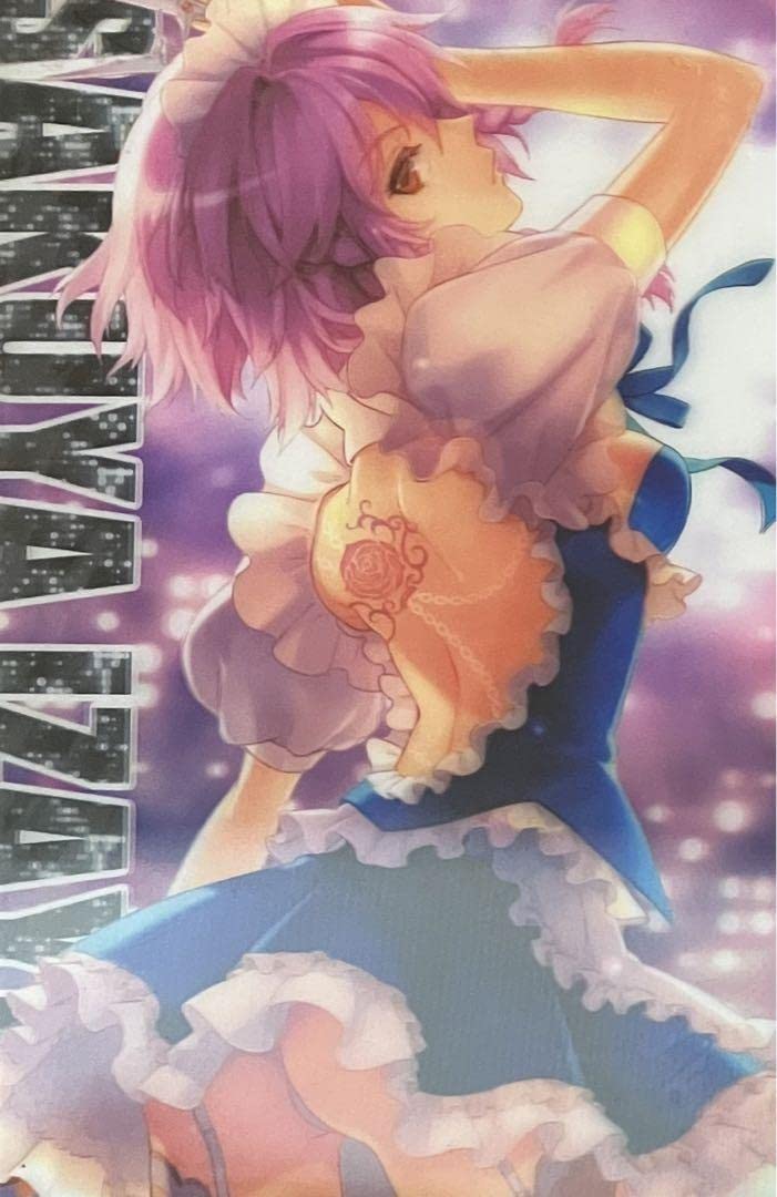 Amazon.co.jp: 東方 立体加工 A4クリアファイル 咲夜 レミリア フラン