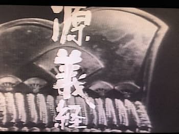 NHK大河ドラマ 元禄太平記 総集編 全2巻DVDレンタル落ち Amazon.co.jp: NHK大河ドラマ 総集編 元禄太平記 第一部、第二部