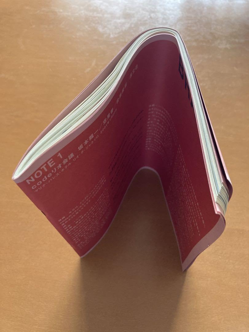 Amazon.co.jp: 坂本龍一 BRAZIL BOX for CASA : おもちゃ