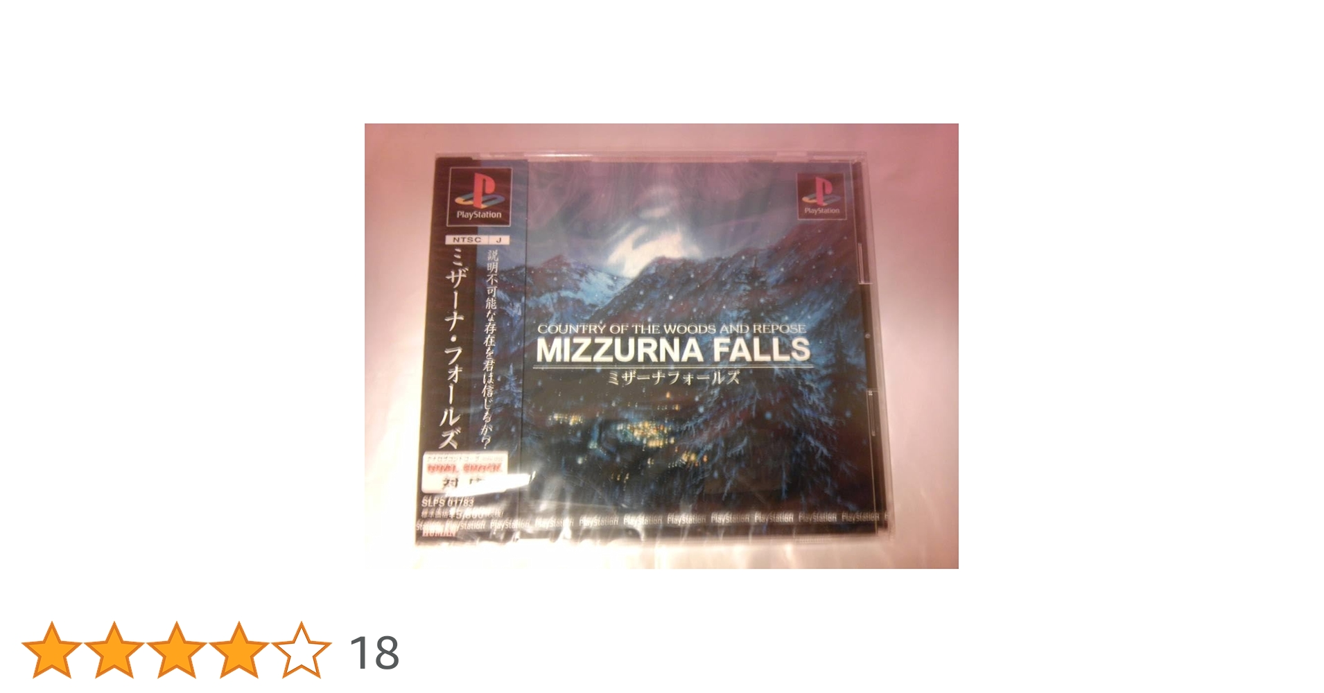 【動作確認済】PSソフト　ミザーナフォールズ　Mizzurna Falls Mizzurna Falls - Wikipedia