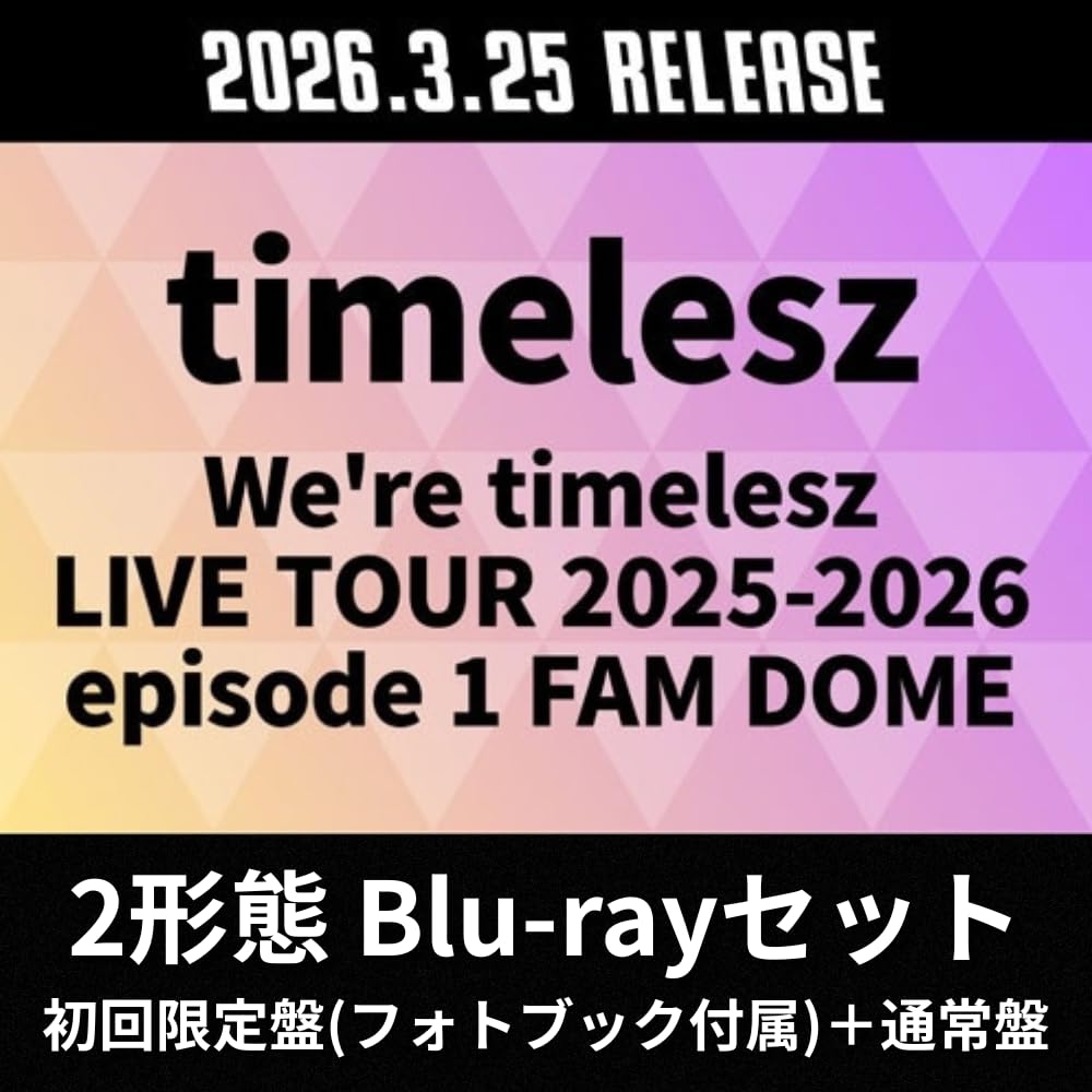 Amazon.co.jp: 《2形態Blu-rayセット》We're timelesz LIVE TOUR 2025