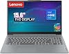 Laptop Lenovo 15.6" Esencial para el día a día, Edición 2026, 8GB DDR5 128GB SSD | CPU Intel de 4 núcleos, RAM DDR5 rápida, Win 11, pantalla grande FHD antirreflejo, PC delgada para estudiantes y oficina en casa 1