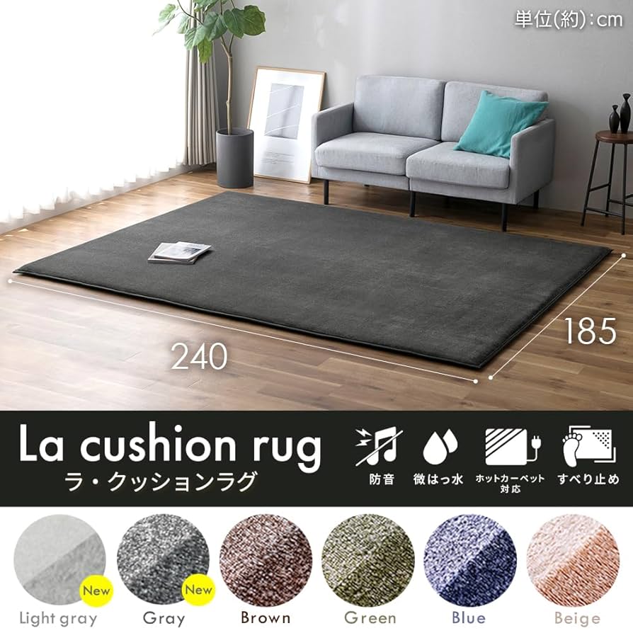 Amazon.co.jp: アイリスオーヤマ カーペット ラグ クッション