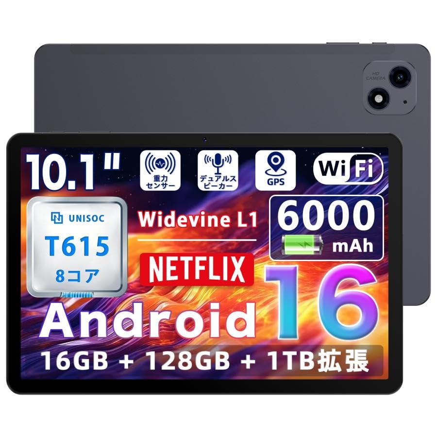アビドパッド A60 タブレット 10インチ Wi-Fiモデル Android15