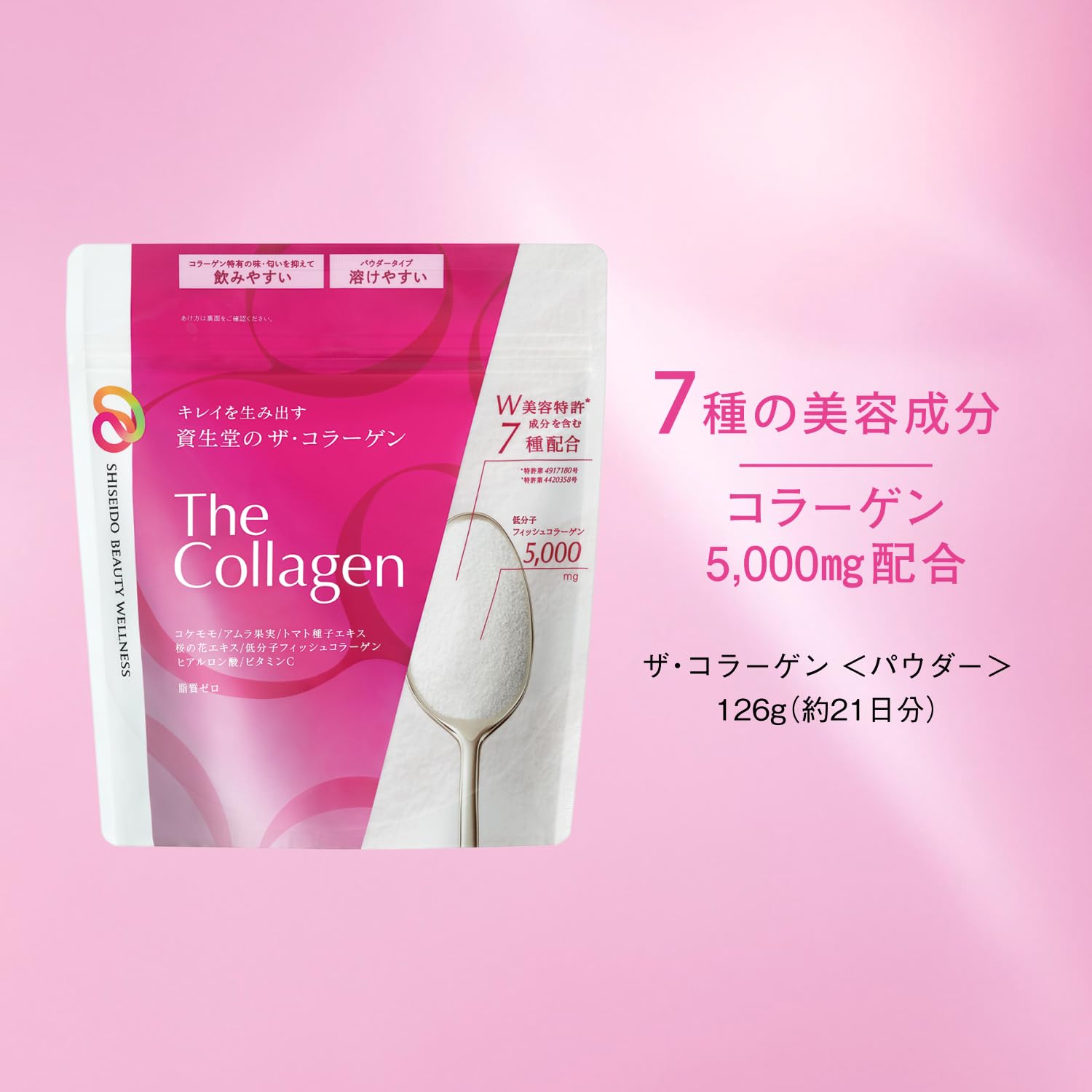 Amazon.co.jp: ザ・コラーゲン(The Collagen) ≪パウダー
