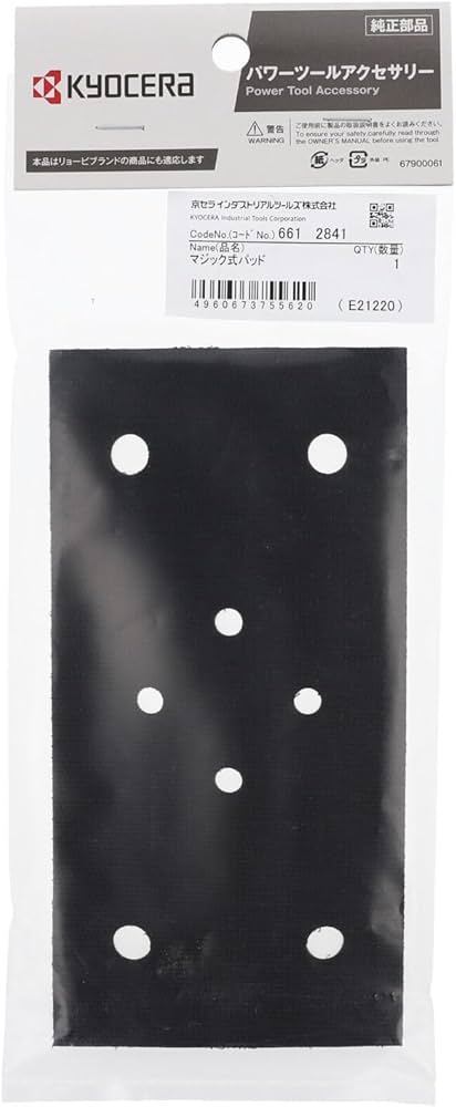 Amazon | 京セラ(Kyocera) 旧リョービ マジック式パット 従来タイプ Amazon | 京セラ(Kyocera) 旧リョービ マジック式パット 従来タイプ