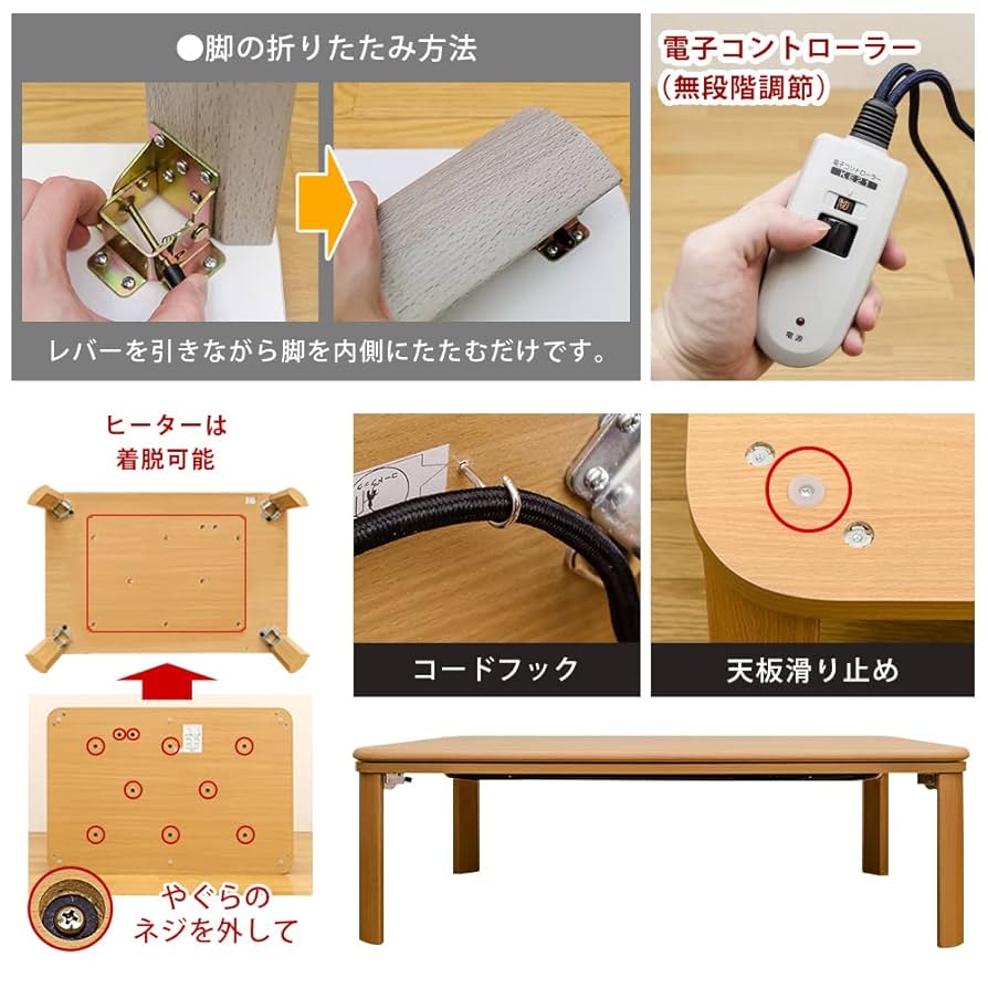 ゆう　4段高さ調節丸型折脚こたつ　フラットヒーター　120センチ こたつ 円形 高さ4段階調節天然木丸型こたつ 120cm フラット