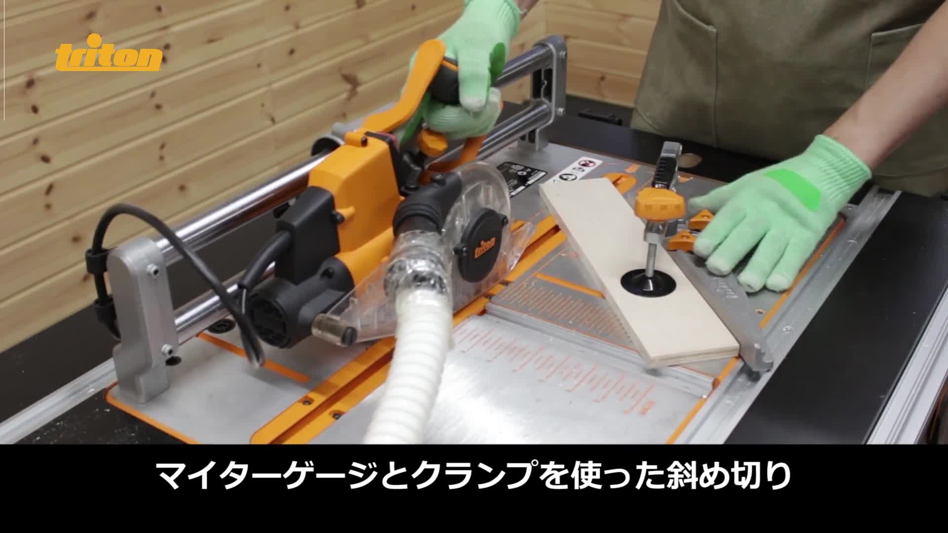 Triton ワークセンター2000 プロジェクトブック Triton Workcentre 2000 | PDF | Nut (Hardware) | Screw