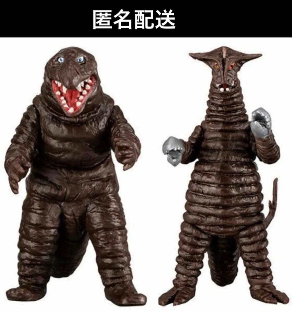 Amazon.co.jp: HG ウルトラ 恐怖の怪獣魔境編 デットン サドラ HG