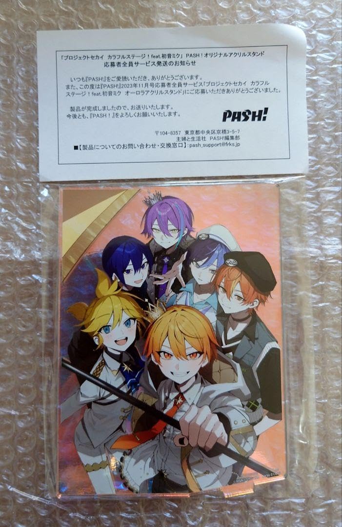 彰人冬弥セット Amazon.co.jp: 東雲彰人 青柳冬弥 セット : ホーム＆キッチン