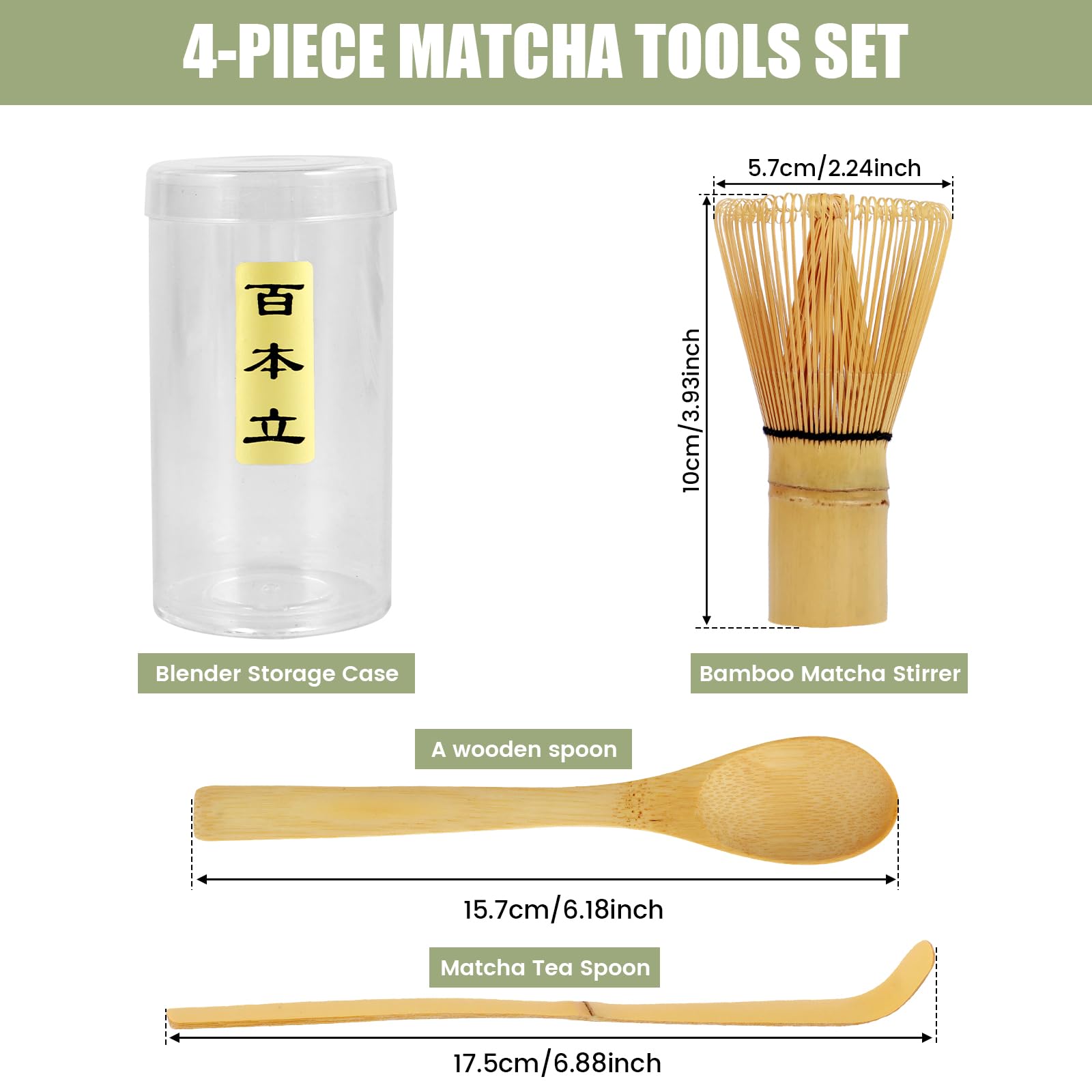 Amazon | 茶道具 3点セット 百本立 茶筅 茶さじ 茶杓 竹製 抹茶