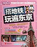Tourism Education Press