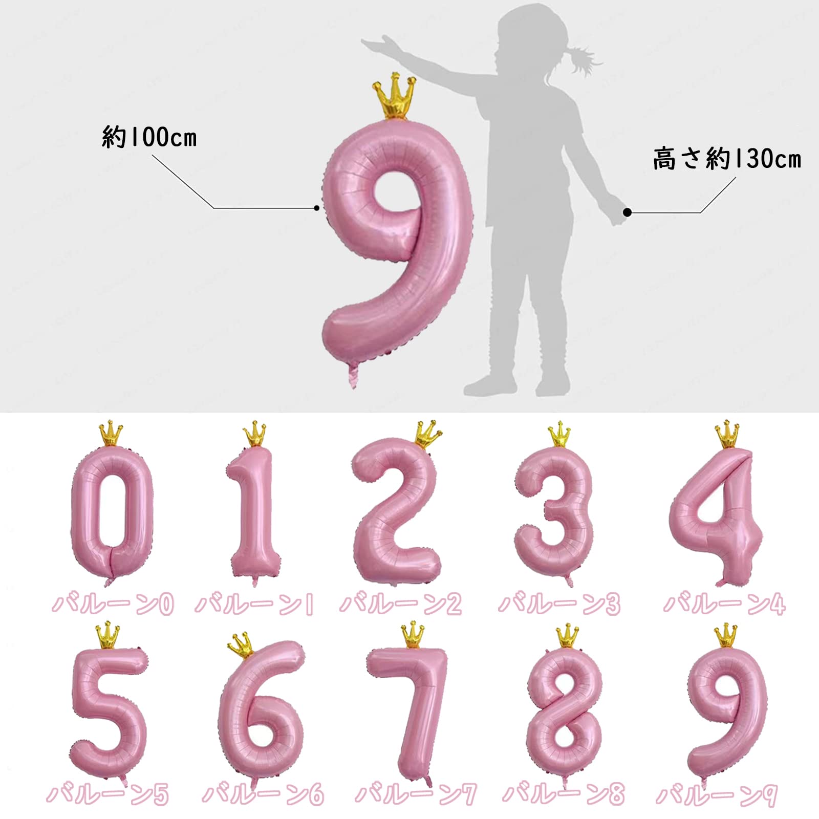 Amazon | 【LEISURE CLUB】誕生日 数字バルーン 数字6 40インチ ピンク