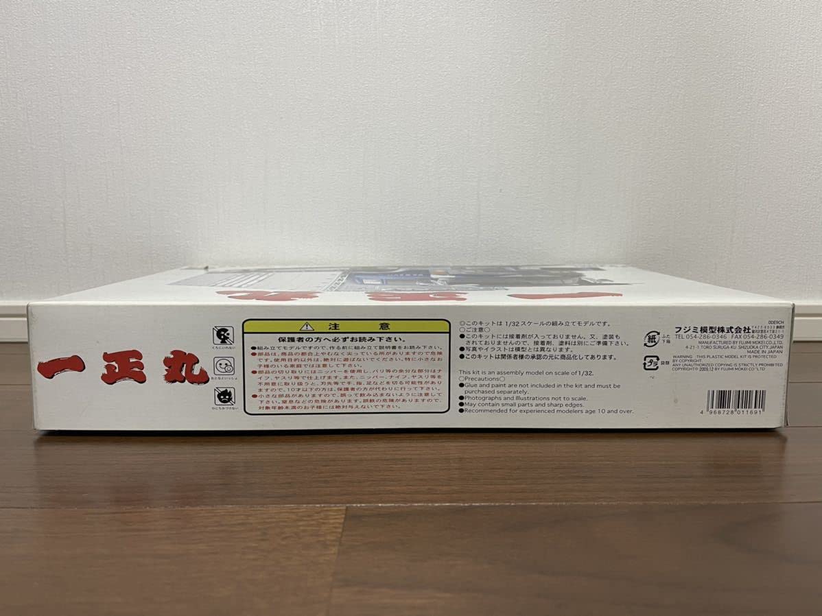 Amazon | 1 32 日野 一正丸 FUJIMI レトロ デコトラ アート プラモデル 