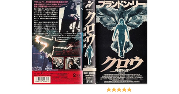 春色3カラー✧ 【希少】映画「クロウ/飛翔伝説」ブランドン・リー