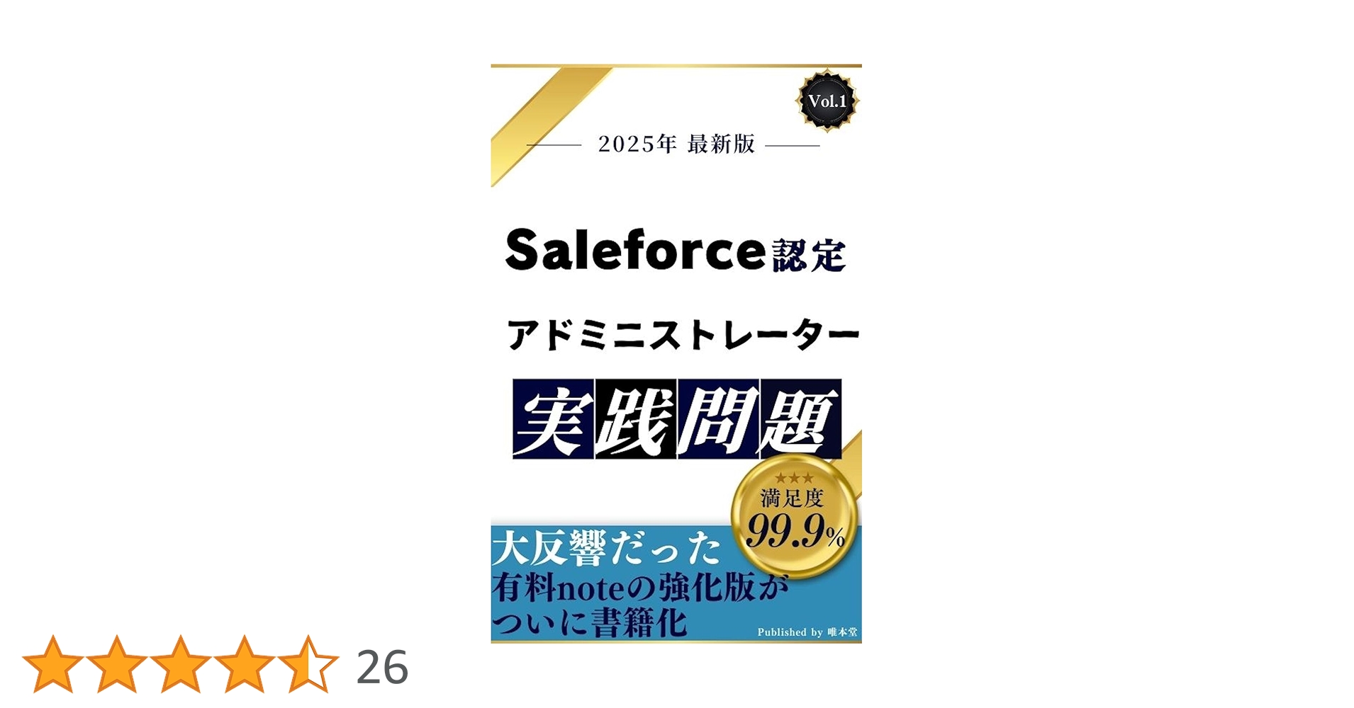 【中古】 Ｔｈｅ　ｗａｙ　ｔｏ情報セキュリティアドミニストレータ ポイント解説＋精選問題 平成１５年度版/ＴＡＣ/ＴＡＣ株式会社 中古】 The way to情報セキュリティアドミニストレータ