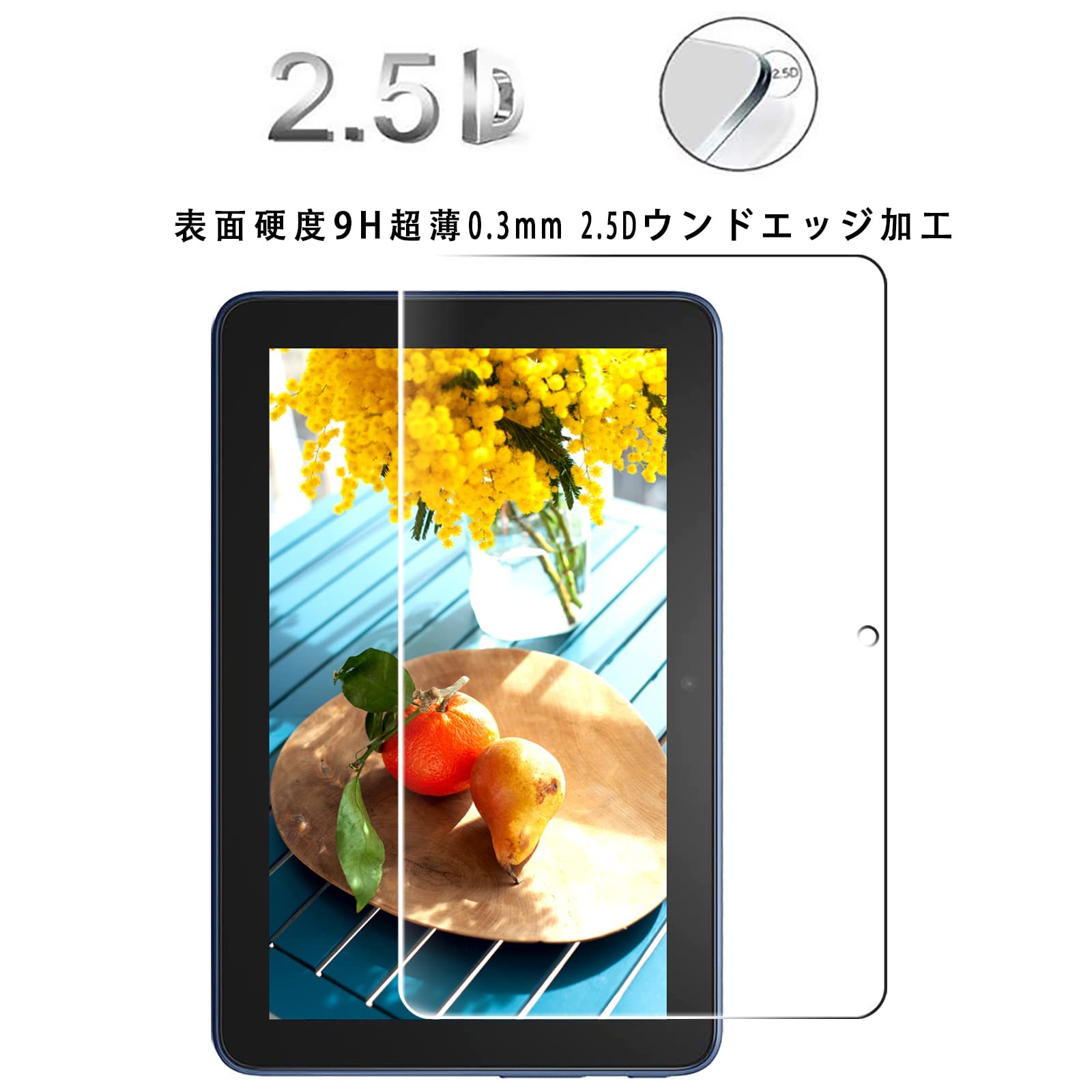 Fire 7 2022 用の ガラスフィルム 保護フィルム Kindle Amazon Fire7 2022 7インチ 第12世代 タブレット ガラス