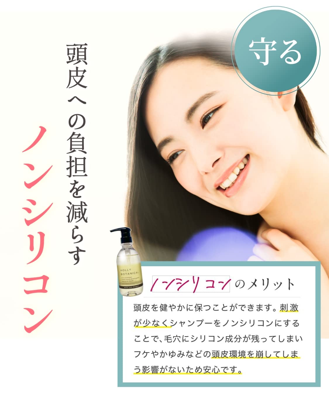 Amazon | シャンプー & コンディショナー セット 400ml&400ml 無添加