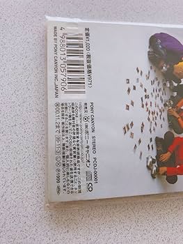 嵐 ARASHI シングルCD 1999〜2007