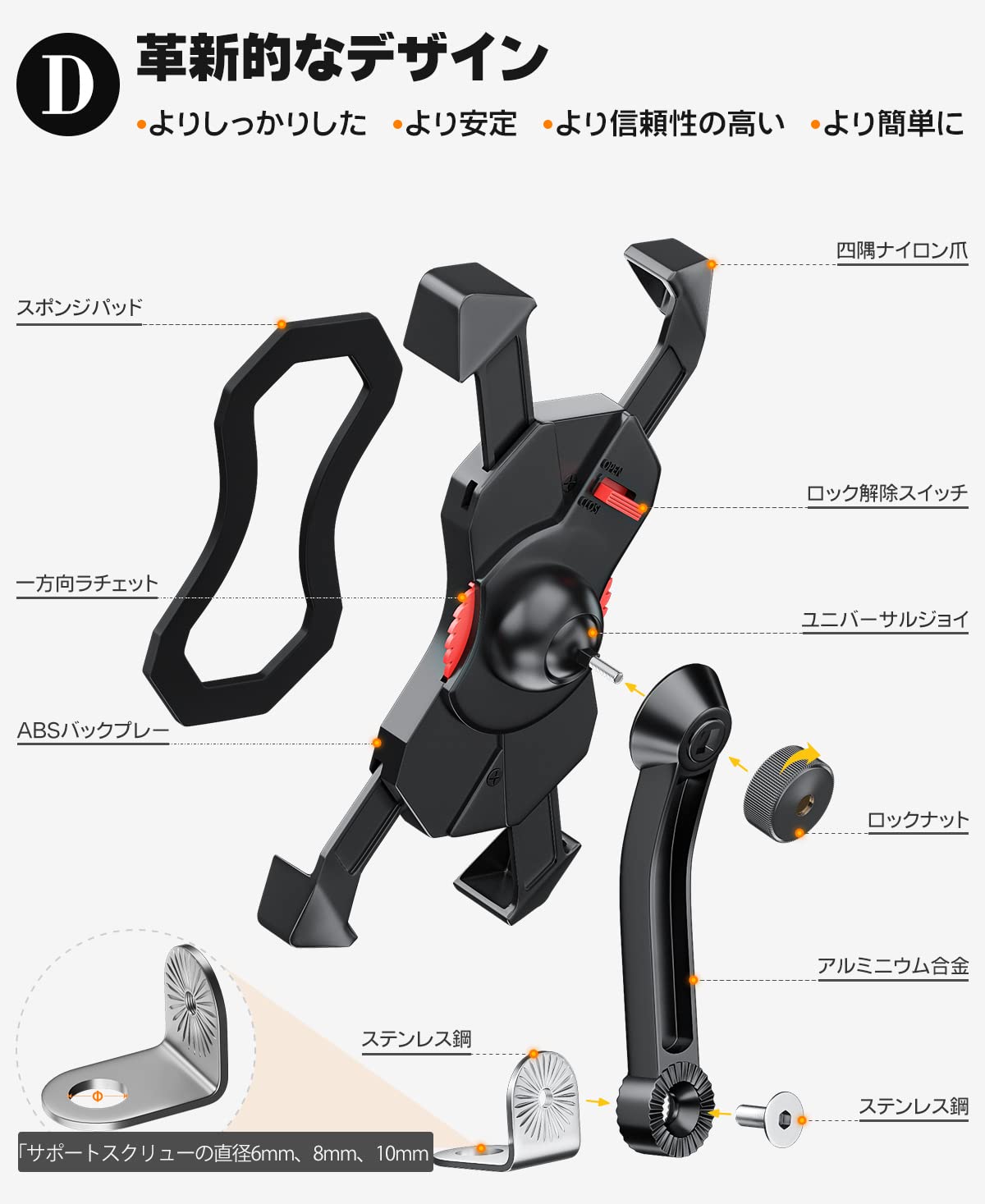 Amazon.co.jp: Tiakia バイク スマホ ホルダー 原付 携帯ホルダー  
