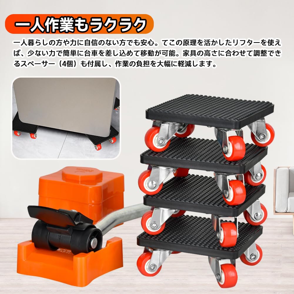 Amazon.co.jp: 家具移動キャスター 家具 移動 360度回転キャスター搭載