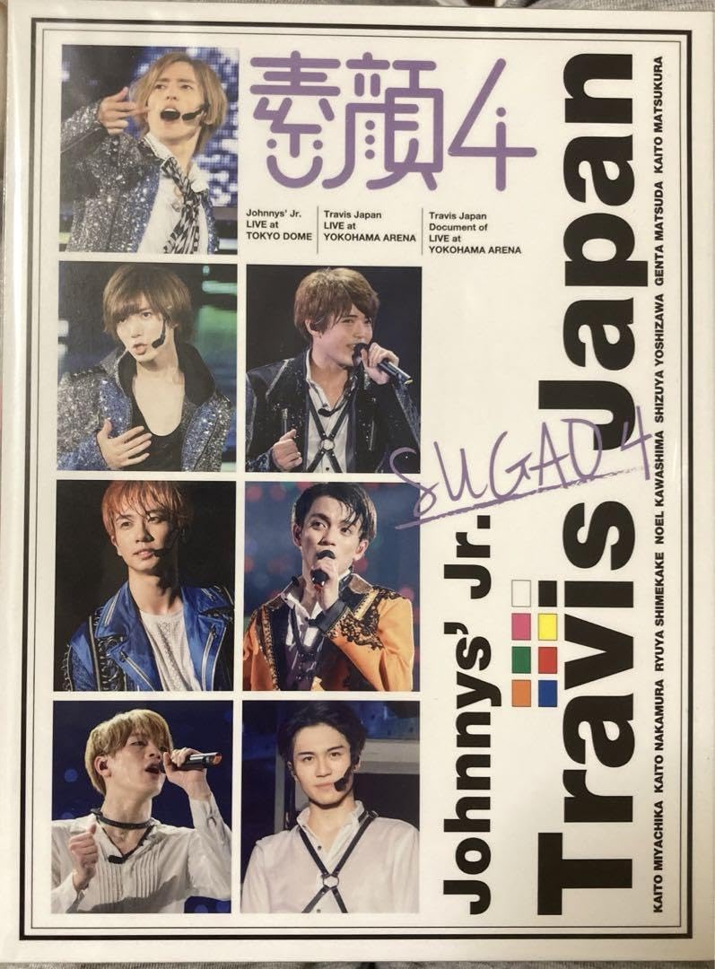 Amazon.co.jp: Travis Japan 素顔4 ぷれぜんと : おもちゃ 