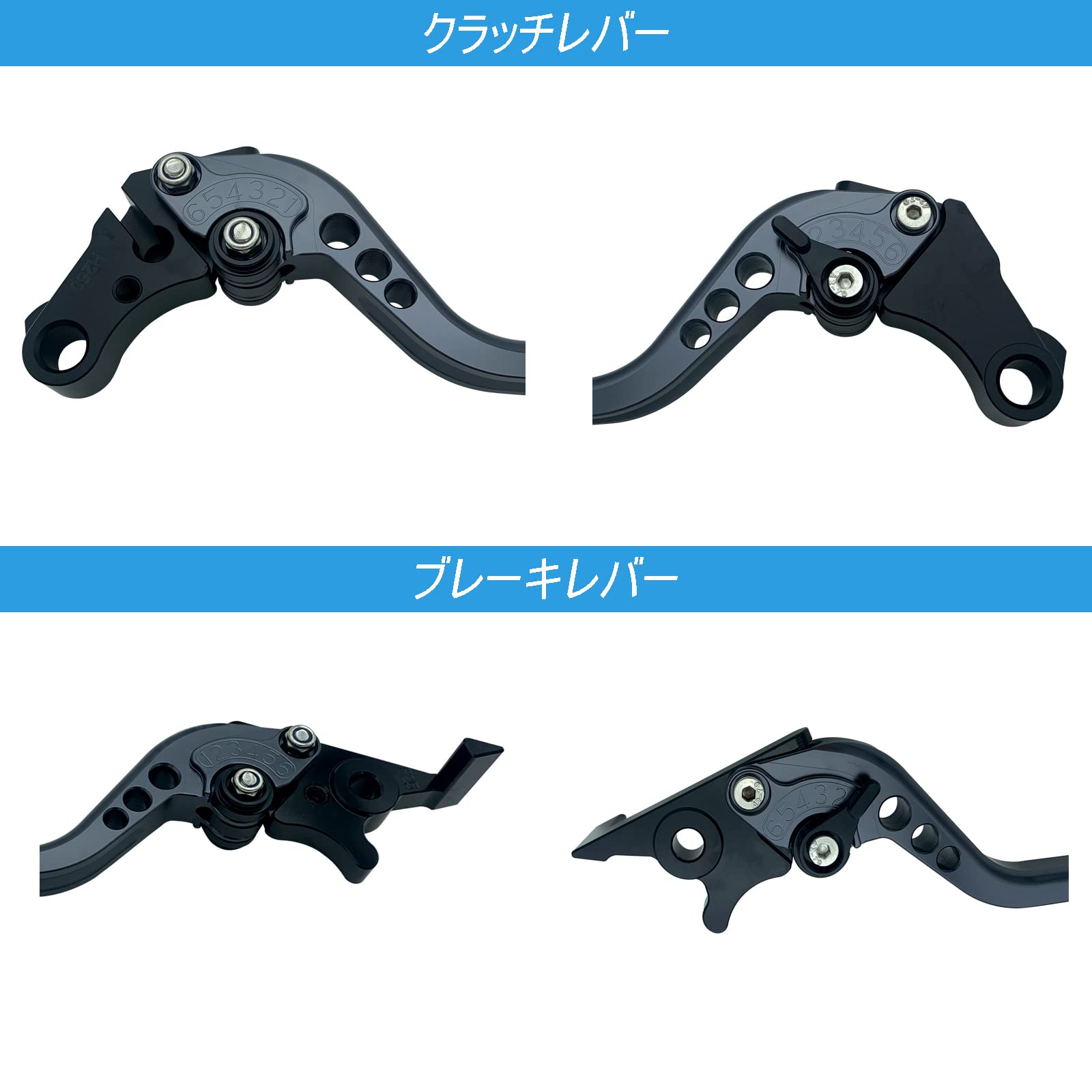 Amazon.co.jp: バイク クラッチブレーキレバー アルミニウム合金 改装