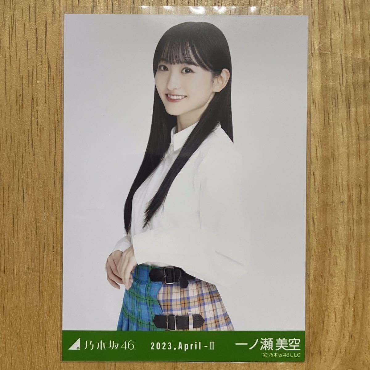 Amazon.co.jp: 乃木坂46 一ノ瀬美空 トラディショナル 生写真 チュウ 1