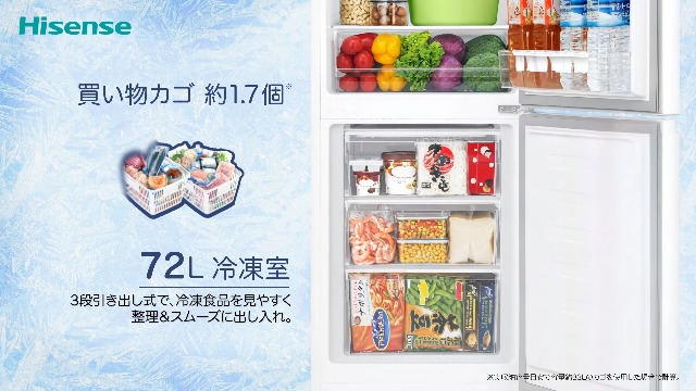 Amazon | ハイセンス 冷蔵庫 幅55cm 232L スリム 使いやすい高さ 静音