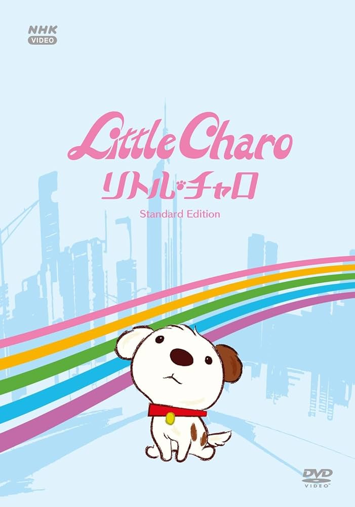 リトルチャロ　Little Charo DVD セット 81sSWe+U+xL._UF350,350_QL50_.jpg