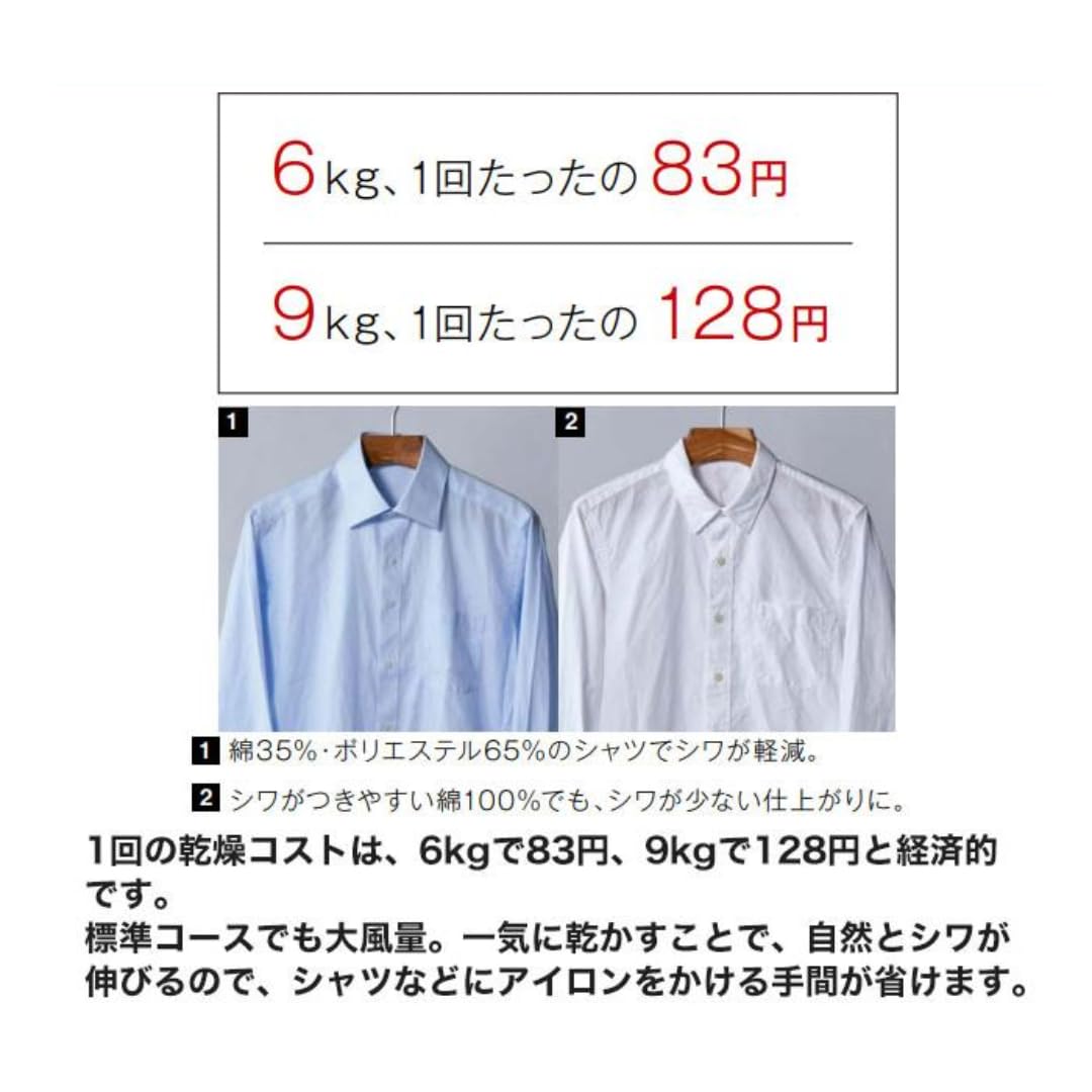 Amazon | 都市ガス乾太くん 3kg / RDT-31S（A）衣類乾燥機 | ノー