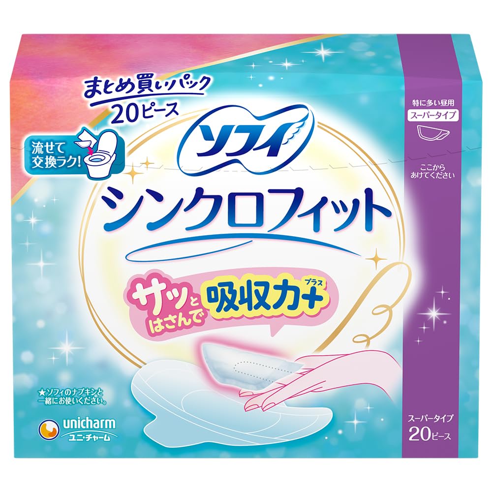 【まとめ買いパック】 ソフィ シンクロフィット 特に多い昼用 厚型タイプ 20ピース(生理用品 ナプキン併用タイプ) - 1
