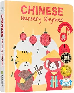 Chinese Nursery Rhymes Book | Mandarin Sound Book for Children with Pinyin and English Translation | Interactive and Educational Chinese Bilingual Toy for Baby, Toddler 1-3 and 2-4