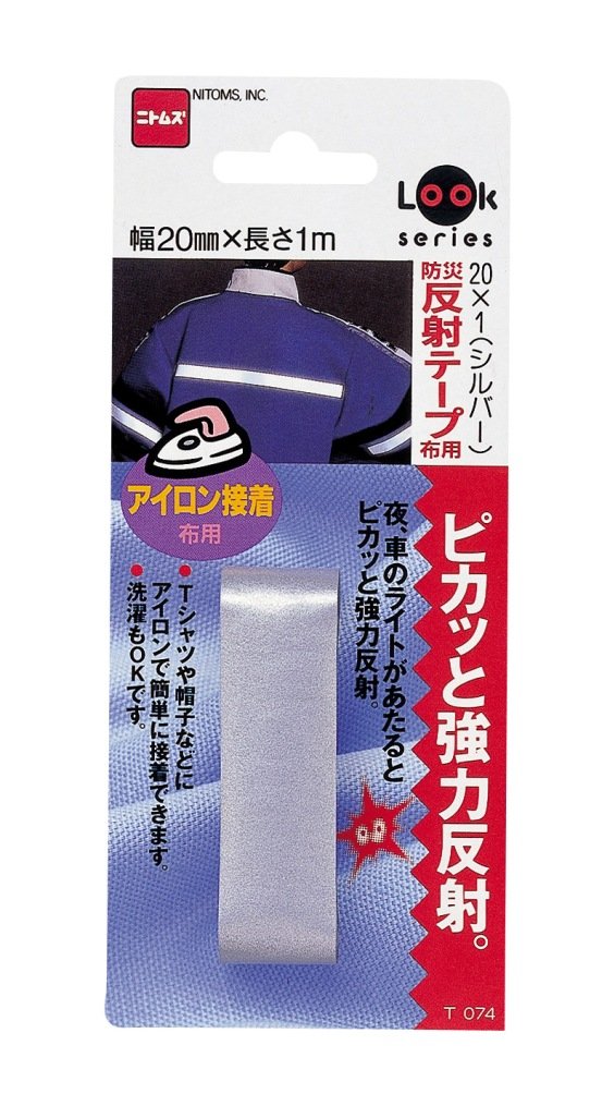 Amazon | ニトムズ 防災反射テープ布用 シルバー 20mm×1m T074