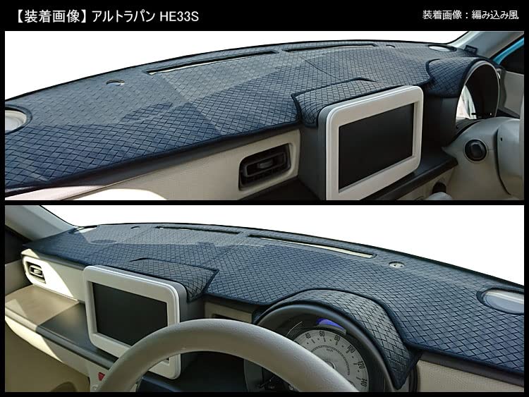 Amazon | 【ダッシュボードマット】スズキ 互換品 アルトラパン HE33S