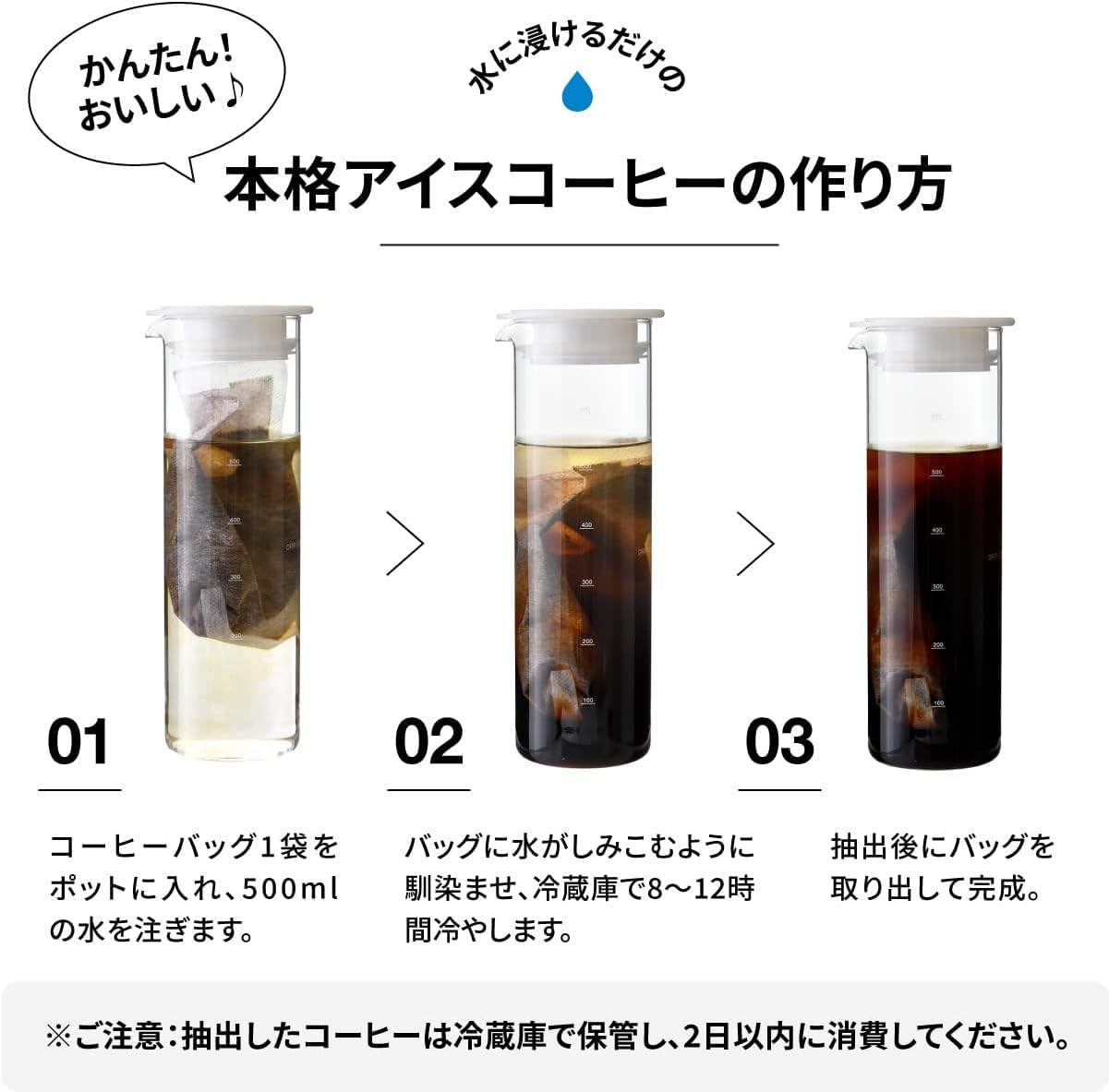 Amazon.co.jp: ドリップ コーヒー ファクトリー 水出しコーヒー (10