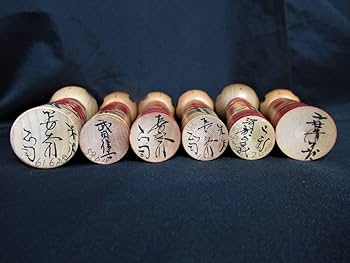 Amazon | X206伝統こけし山形系6体セット高さ約～24㎝小林清次郎