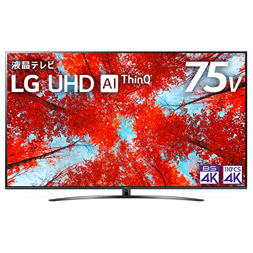 LG 75インチ4K 液晶テレビ 75UQ9100PJD【引き取り限定】 LG 75インチ4K 液晶テレビ 75UQ9100PJD【引き取り限定】